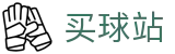 买球站 - 线上买球 - 世界杯权威买球平台与球队身价排行